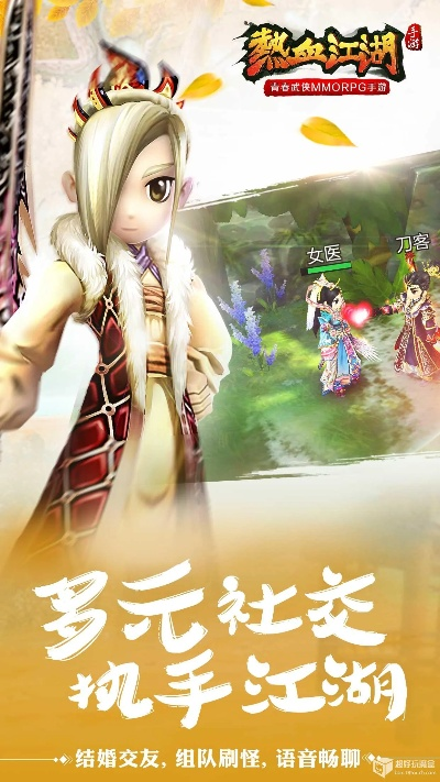 热血江湖手游论坛或iphone5s官方固件下载,全面数据应用执行&复古版_v4.902