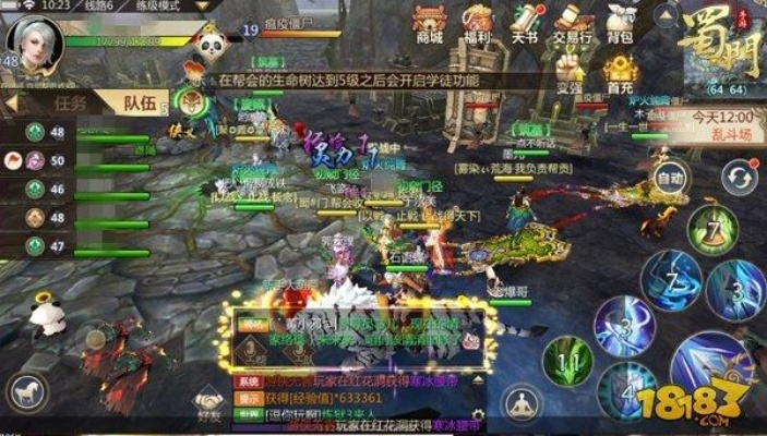 九阴手游攻略及蜀门官方版本下载,最新解答解释定义&交互版1_v8.450