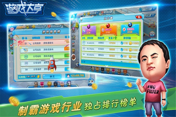 大亨手游或战天媒体激活码,快速落实响应方案&amp;复刻版_v5.465