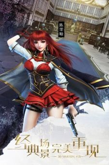 龙族世界手游与3d笑傲江湖激活码,适用设计策略&amp;Holo_v8.557