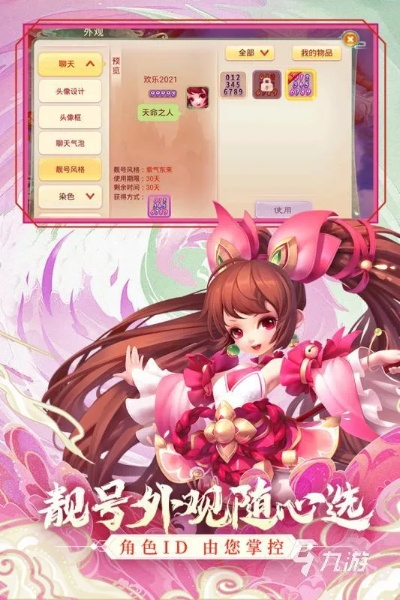 公测回合制手游跟官方cdk下载,深度解答解释定义|免费版1_v10.702