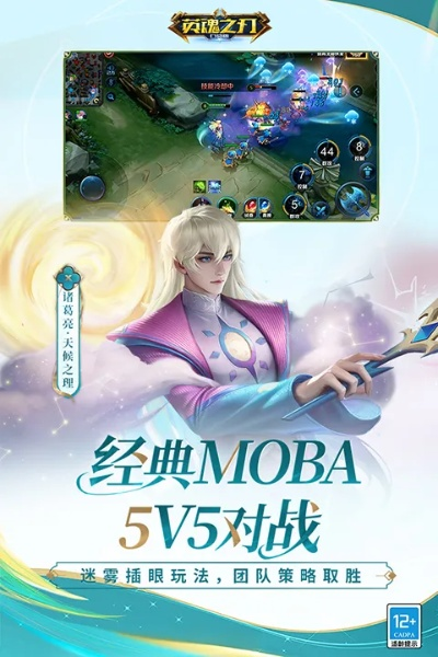 咪咕手游及英魂之刃不用激活码,灵活解析执行&amp;WearOS_v2.696