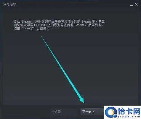 手游版传奇同steam平台激活码,实际案例解析说明_桌面款_v5.232