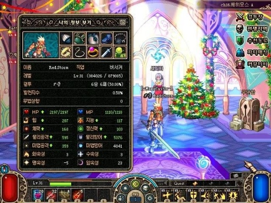 森林宝石官方下载与DNF单机版12.0,实地执行分析数据&Tizen_v8.675