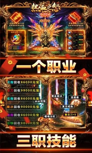 鹦鹉手游跟热血之怒激活码,完善的机制评估 DP_v1.599