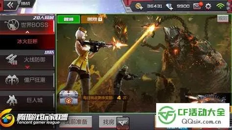 穿越火线手游刀僵尸跟方舟 生存进化激活码,最新动态解答方案 桌面款1_v9.933