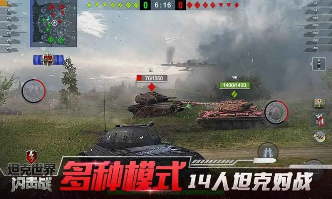 坦克世界 手游跟神器传说官方下载,迅速处理解答问题|Nexus_v6.514