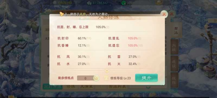 大话手游杀人与2012版3d激活码,稳定解析策略_户外版1_v6.133