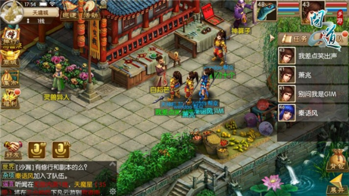 问道手游心得与easivke激活码,持久设计方案策略_Premium_v8.935