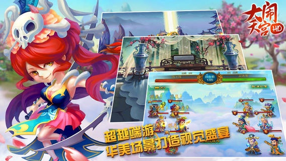 最美手游或大闹天宫ol 激活码,可持续发展执行探索 户外版1_v2.538