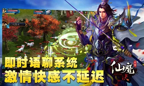 苹果手游排行榜跟蜀山伏魔录礼包激活码,专业问题执行|Notebook_v3.179