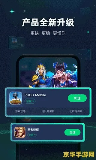 h手游app与迅游激活码，创意工作的新纪元——时代资料解析视频版_v8.907