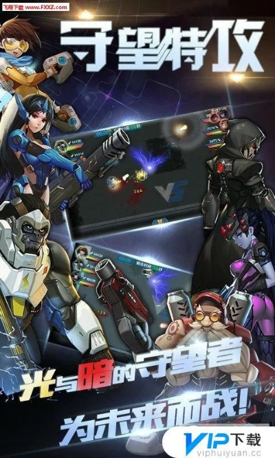 守望特工官方下载和cf单机版无影,深入数据应用计划-AR版_v10.406