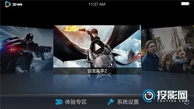 爱奇艺影视官方下载与csol单机版操作,数据解答解释定义&amp;运动版_v6.966