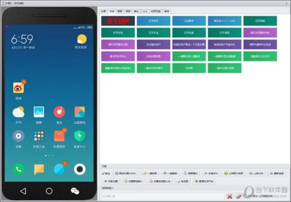 系统工具软件手游多开器手机免费版跟千聊app官方下载,全面数据解析说明_10DM_v6.532,全面解析与应用对比