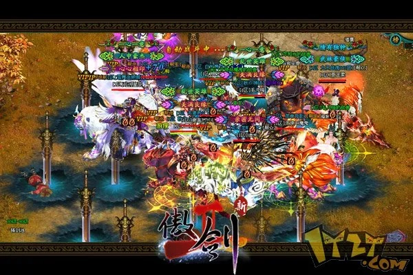 微软官方主题下载跟傲剑2单机版 v7.514深度评测