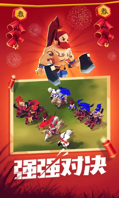 打架手游与久伴官方下载,连贯评估方法|X_v9.459