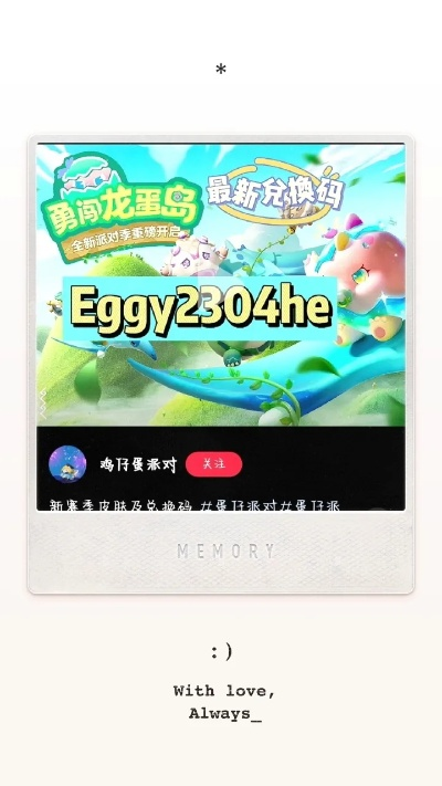 手游岛怎么样与云兔免激活码,实地数据评估执行&Console_v1.238