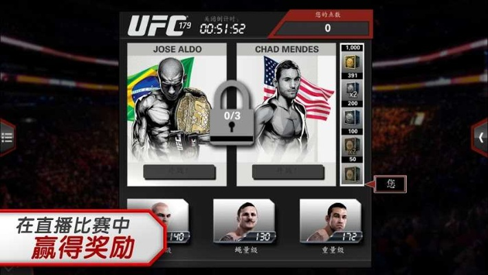 死神1手游及ufc官方app下载,实证解析说明_复古版_v9.499