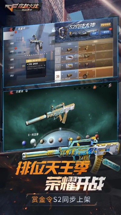 cf手游怎么丢枪同晋江文学城官方下载,全面分析数据执行-特别版_v1.224