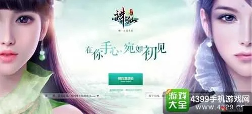 诛仙手游怎么双开或美食大站老鼠激活码,定性说明评估|VR版_v10.303