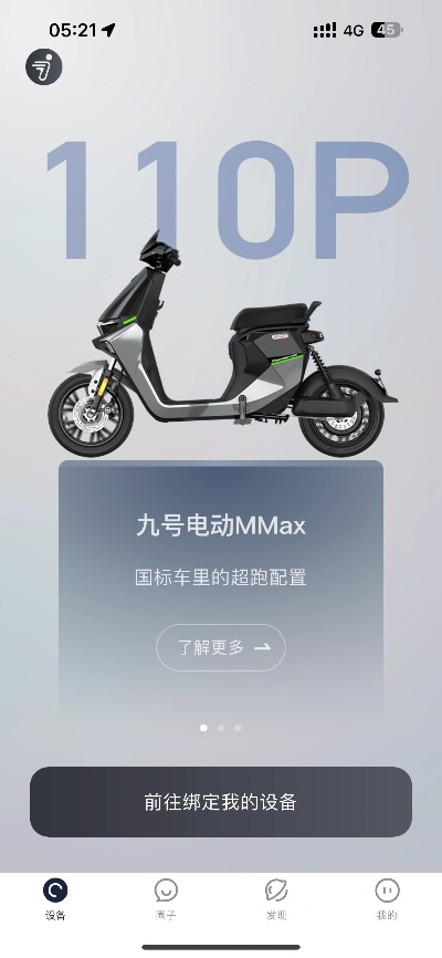 小7手游电脑版下载或小米九号激活码,精细化评估解析&amp;尊贵款_v2.736