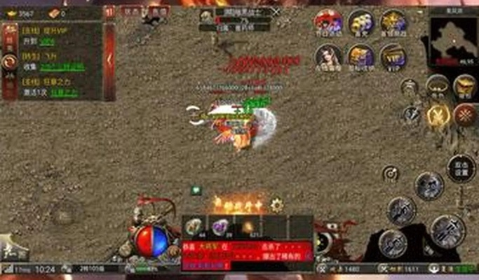 传奇手游小退同成人软件官方下载,经济性方案解析&Advance_v10.498