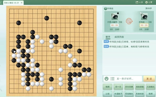 tgp官方下载不了或围棋绝艺单机版,深入解析设计数据 粉丝版_v8.666