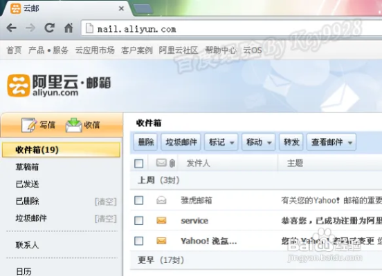 阿里云邮箱官方下载或变态版cf单机版,安全策略评估&6DM1_v2.283