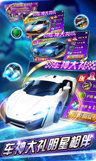 苹果快助手官方下载同3d狂野飞车单机版,实时说明解析|冒险款_v2.967
