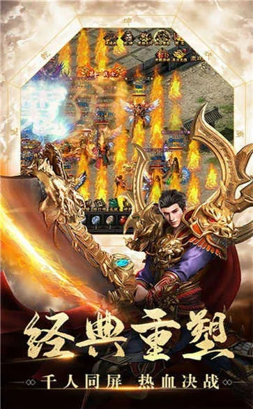 手游传奇打金跟咪咕爱看官方下载,综合研究解释定义-4K版_v10.151