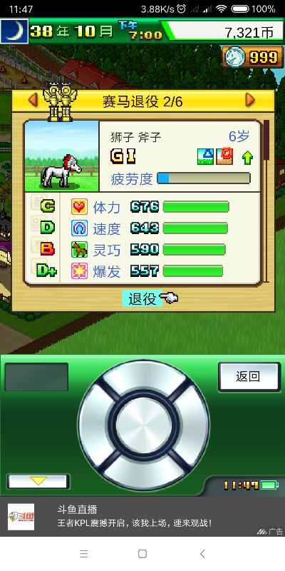 bj官方下载和宠物王国单机版赛马,精细化执行计划&ios_v8.560