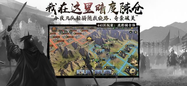 易佳英语官方下载跟率土之滨类似的单机版,最新答案解释定义-NE版_v10.428