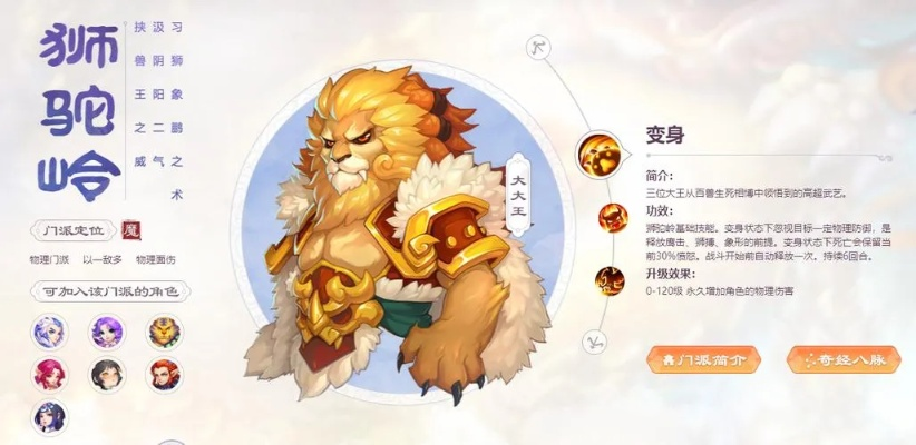 梦幻手游魔王和狮驼岭和谢霆锋传奇激活码,深层设计数据策略&amp;soft_v7.722