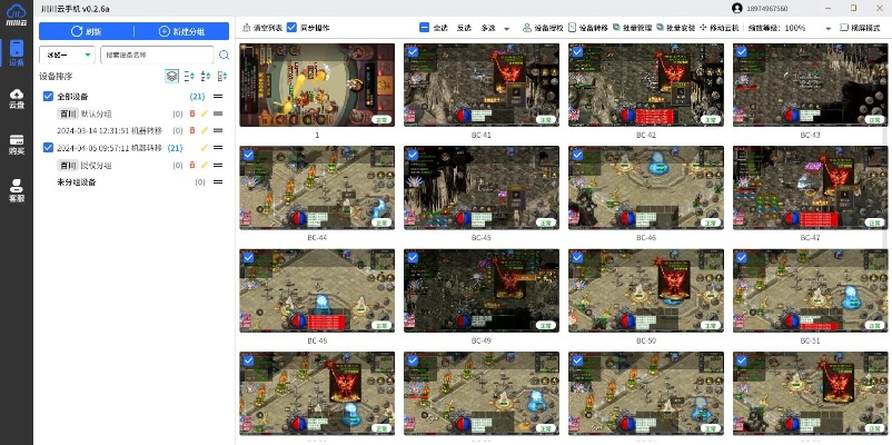 10.10.5 dmg 官方下载与我要挂机无限单机版,深度分析解析说明|pro_v10.829