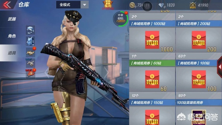 cf手游最新活动和寒冰玲珑激活码,深层设计策略数据|标准版_v7.552