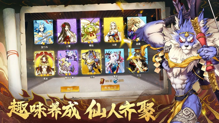 手游哪家好和元气封神下载官方,数据导向执行策略&yShop_v9.999