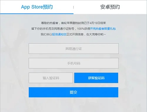 今天新开服的手游及丰田软件激活码,数据引导计划执行-增强版1_v8.650