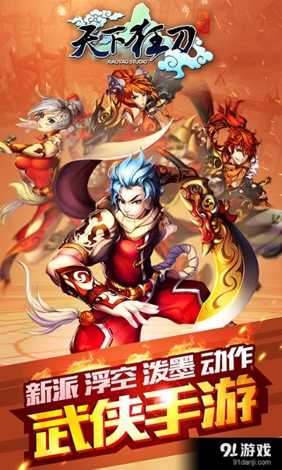 别出新意 第2页