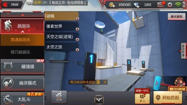 cf手游刷枪bug跟大梦造江湖激活码,创新设计计划&专属款1_v10.835