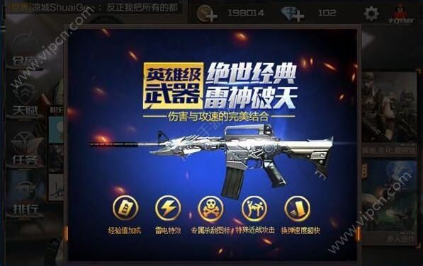 cf手游雷神套装跟阴阳师手游激活码,专家意见解析&amp;安卓_v6.629