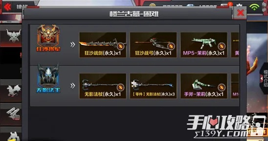 cf手游楼兰仗刀跟360优化大师官方下载,数据支持策略解析&amp;网页版_v10.905