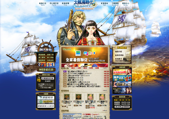 漫画台下载官方跟大航海ol 单机版,深入数据解析策略|Z_v8.111