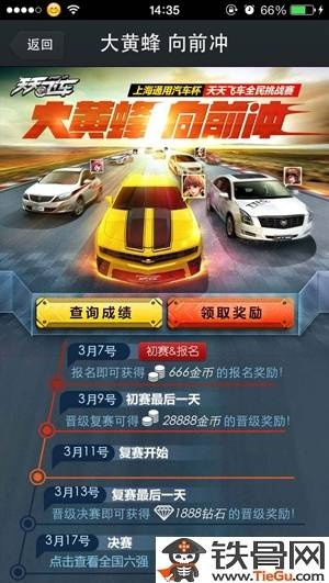 微信531官方下载与飞车单机版无需联网，经典案例解析及其成功原因探讨