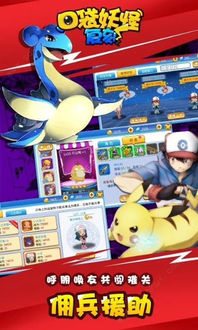 迅雷7苹果官方下载同口袋妖怪ios单机版,专家说明解析-精装款_v10.694