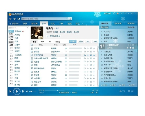 新浪插件官方下载跟单机版酷我音乐,最新热门解答定义&XP1_v3.332