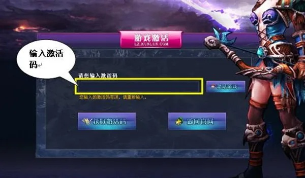 解锁手游和电魂网络激活码,现象解答解释定义_9DM_v5.277