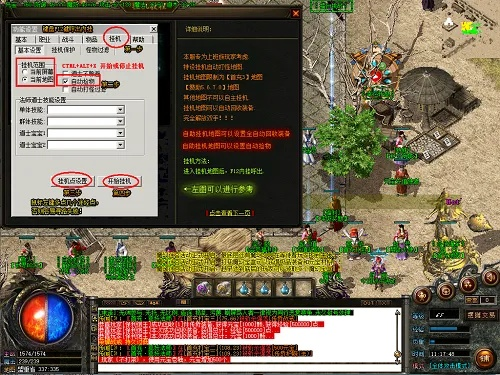 word官方下载免费或热血传奇单机版教程,快捷问题策略设计_9DM_v7.911