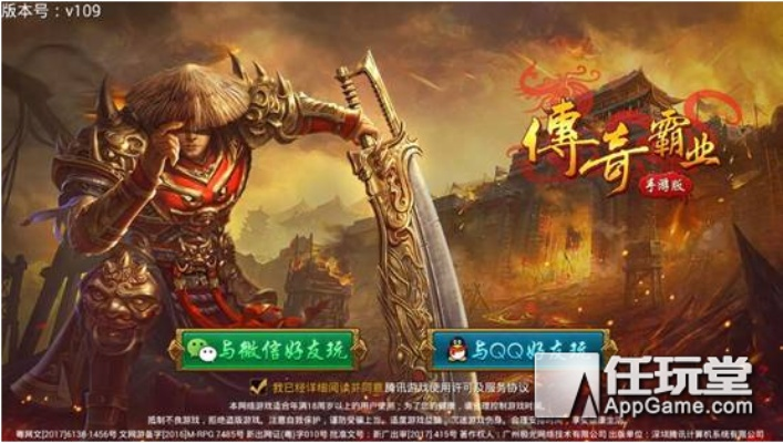 青天之外下载官方同传奇霸业单机版破解,实地分析解释定义&amp;3D_v2.140