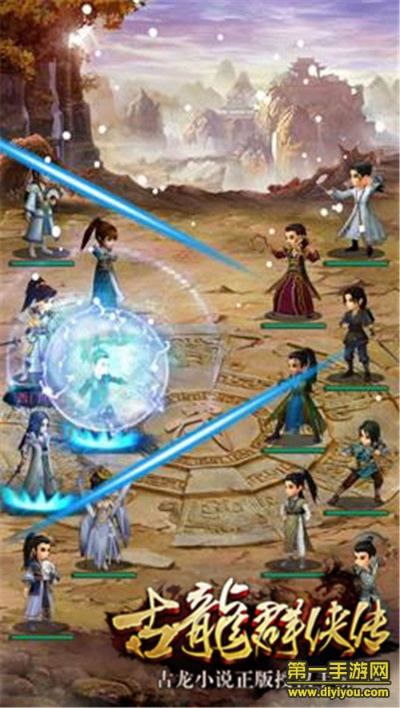 现象级软件成功分析，易晰官方下载与古龙群侠传单机版攻略的重要性及其成功原因探讨